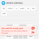 Image for article titled Duolingo finally released a Chinese course—here’s a guide to get the most out of it